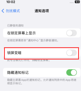 苹瓦房店果维修分享iPhone主屏幕壁纸显得模糊怎么办