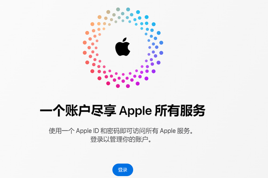 瓦房店iPhone维修中心分享iPhone下载应用时重复提示输入账户密码怎么办 