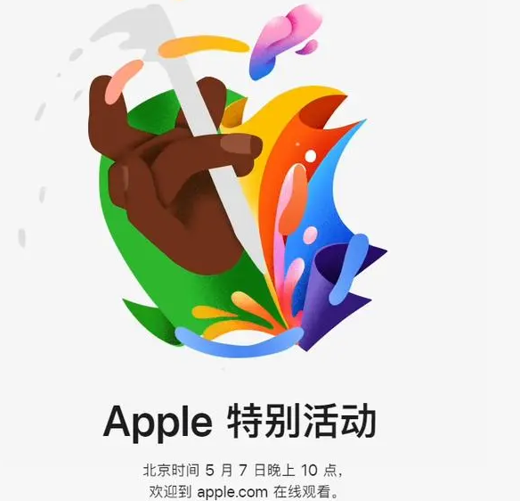 瓦房店瓦房店ipad维修服务点分享新款iPad Pro和iPad Air要来了