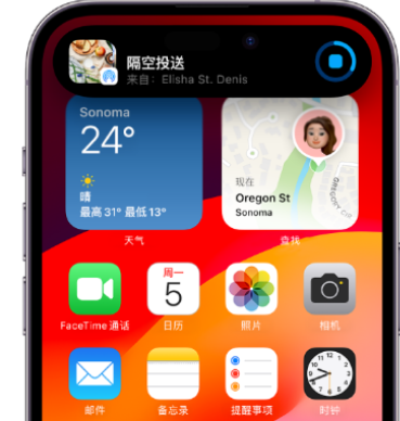 瓦房店apple维修服务分享两台iPhone靠近即可共享照片和视频