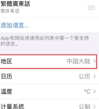 瓦房店苹果无线网维修店分享iPhone无线局域网无法开启怎么办