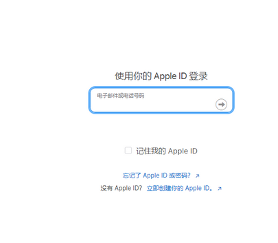 瓦房店苹果维修网点分享iPhone如何查询序列号 