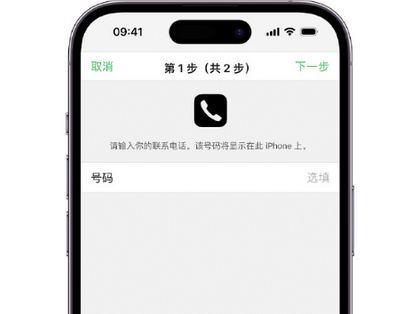 瓦房店apple维修店分享如何通过iCloud网页查找iPhone位置