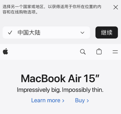 瓦房店apple授权维修如何将Safari浏览器中网页添加到桌面 