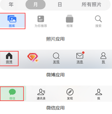 瓦房店苹果换屏维修分享iPhone屏幕上出现方块按钮如何隐藏