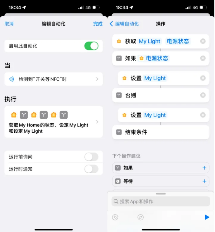 瓦房店苹果14服务点分享iPhone14中NFC功能的使用场景及使用方法 