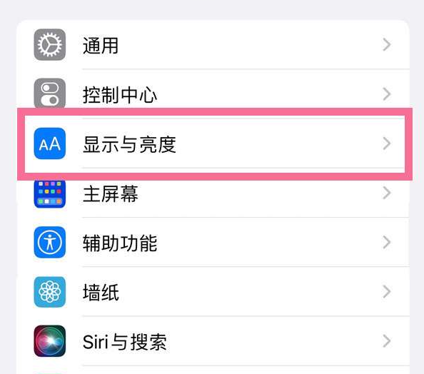 苹果iPhone 14如何暗调墙纸？