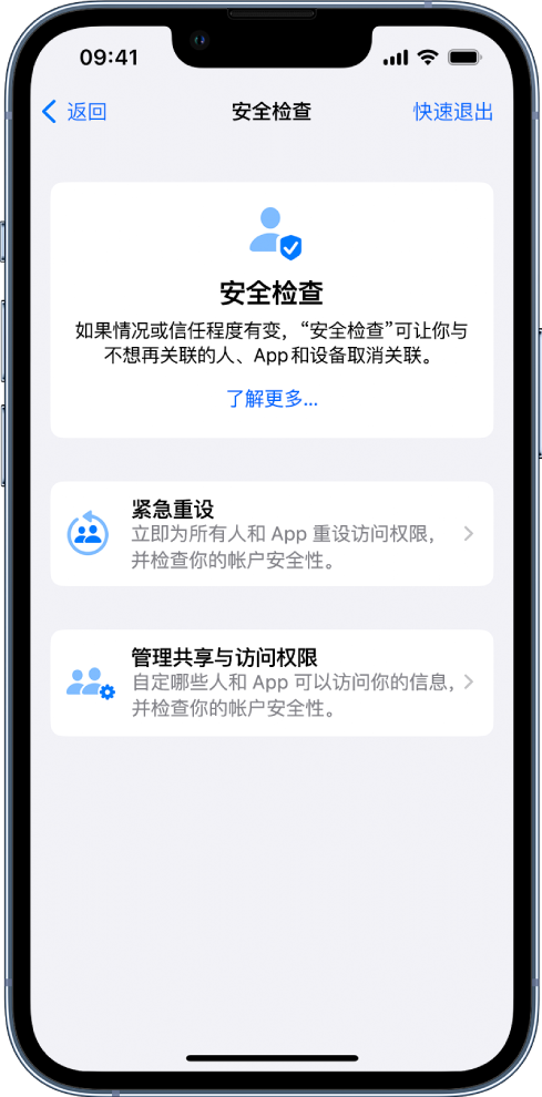 瓦房店苹果手机维修分享iPhone小技巧:使用