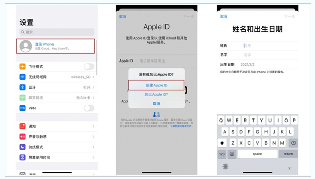 瓦房店苹果维修网点分享:Apple ID有什么用?新手如何注册iPhone14 ID? 