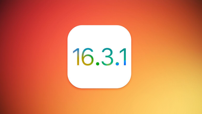 瓦房店苹果维修网点分享iOS 16.3.1更新内容汇总 