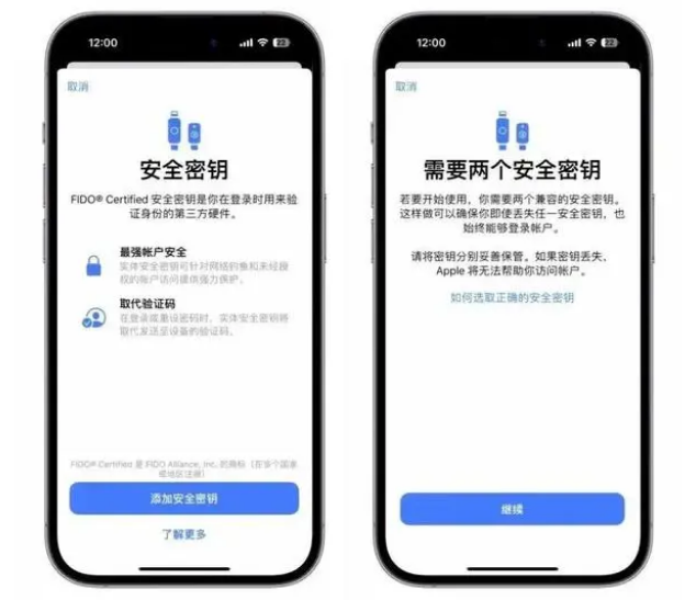 瓦房店苹果维修网点分享iOS 16.3正式版新增功能汇总 