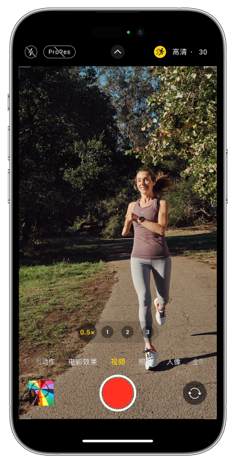 瓦房店苹果14维修店分享iPhone 14 机型使用“运动模式”拍摄更稳定的视频 
