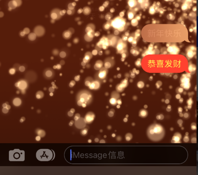 瓦房店苹果维修网点分享iPhone 小技巧：使用 iMessage 信息和红包功能 