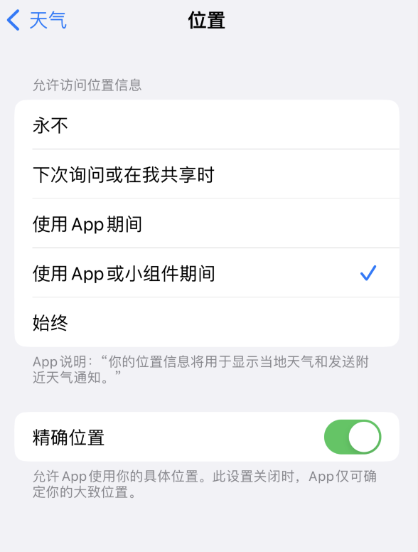 瓦房店苹果服务网点分享你会去哪购买iPhone手机？如何鉴别真假 iPhone？ 