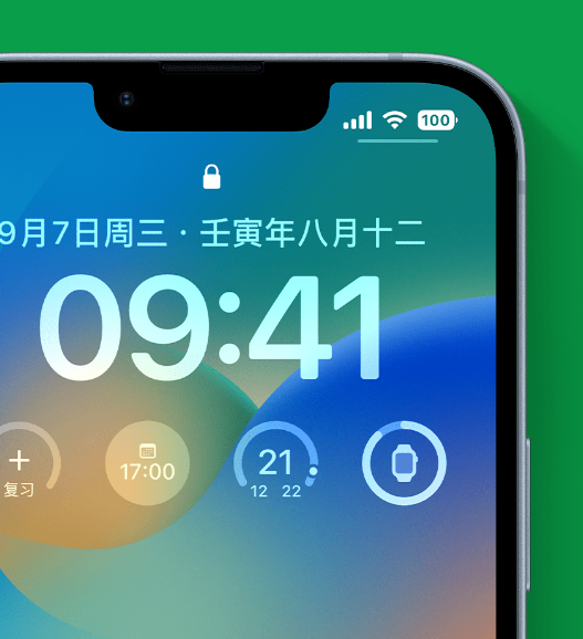 瓦房店苹果手机维修分享官方推荐体验这些 iOS 16 新功能 