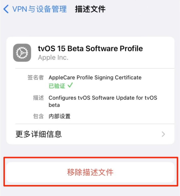 瓦房店苹果手机维修分享iOS 15.7.1 正式版适合养老吗 