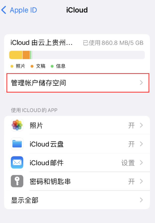 瓦房店苹果手机维修分享iPhone 用户福利 