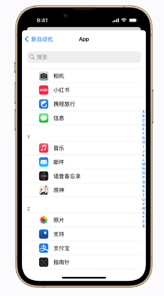 瓦房店苹果手机维修分享iPhone 实用小技巧 