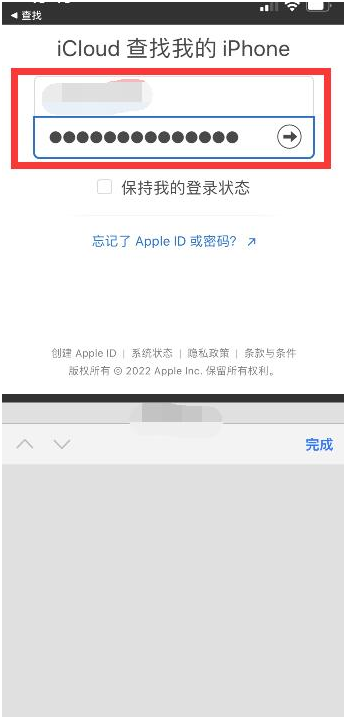 瓦房店苹果13维修分享丢失的iPhone13关机后可以查看定位吗 