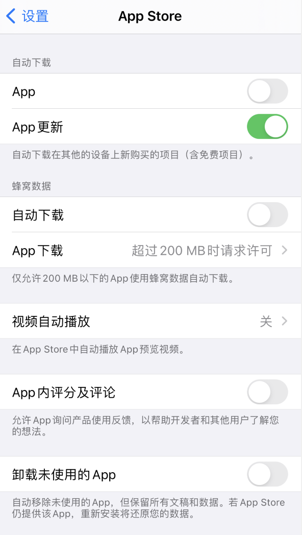 瓦房店苹果手机维修分享iPhone 12 已安装的 App 为什么会又显示正在安装 