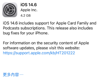 瓦房店苹果手机维修分享iPhone5能升级iOS 14.6 RC版吗 