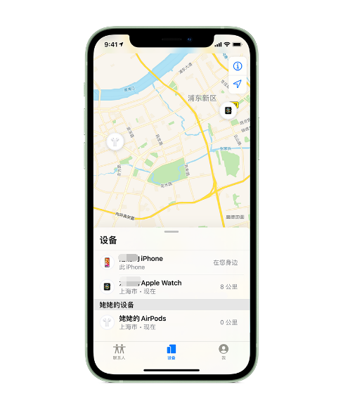 瓦房店苹果手机维修分享iPhone “家人共享”功能 