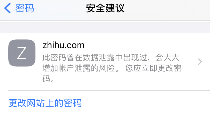 瓦房店苹果手机维修分享iOS 14 小技巧 